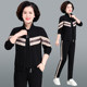 Middle -aged and elderly sports suit female spring and autumn casual three -piece sweater cardigan loose middle -aged mother spring jacket