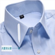 CCB work service men's long -sleeved short -sleeved shirt banking clothes blue shirt workplaces, oblique pattern construction BYD
