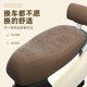Electric motorcycle seat cushion cover for four seasons suitable for Yadi Emma small knife battery leather seat cover rainproof