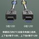 Suitable for ETC charger line, special car truck, Su Cartoon, Zhejiang Yuetong Card, Jinyi Car ETC Data Cable, China Communications, Shandong Construction Bank 12-pin data cable, power supply, Wanji Technology
