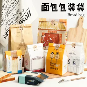 纸袋食品包装可爱- Top 50件纸袋食品包装可爱- 2023年7月更新- Taobao