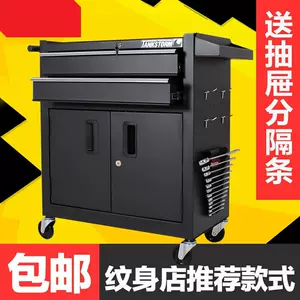 轮式推车工具箱 新人首单立减十元 22年8月 淘宝海外