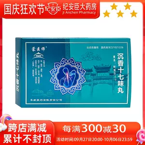 沉香袋- Top 500件沉香袋- 2023年10月更新- Taobao