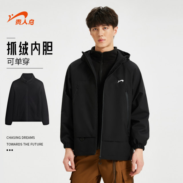 Guirenniao three-in-one charge top men's work jacket men's 2025 spring and autumn men's jacket windbreaker