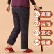 
Elderly women's cotton pants women's winter old-fashioned handmade grandma flower cotton pants Northeast old lady warm leggings