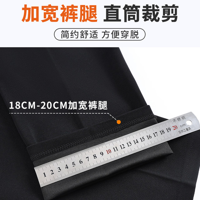 70-year-old lady's trousers, spring and autumn fattened straight-leg old man's clothes, grandma's loose pants, autumn and winter mother's velvet trousers