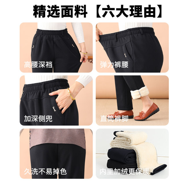 Old lady with velvet pants children in winter thickened and loose, wearing winter grandma cotton pants plus fertilizer, increase the old man and pants