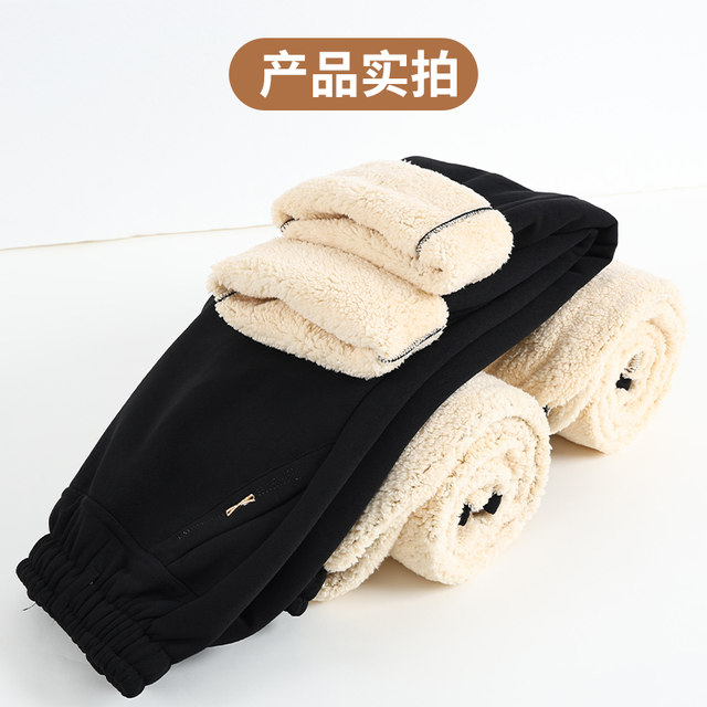 Mom's velvet thickened winter loose cotton pants for middle-aged and elderly women's outer wear sherpa three-layer velvet pants