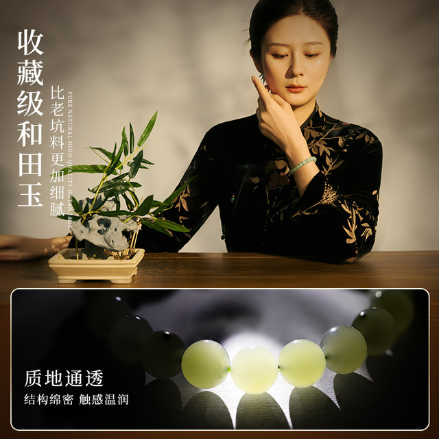 
Hetian jade sparse beads official genuine natural beaded bracelet jade bracelet beads jade diy qingshui jade accessories