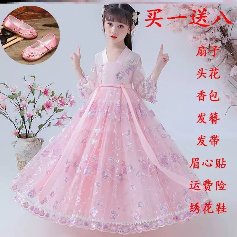 宋代女装 新人首单立减十元 22年8月 淘宝海外