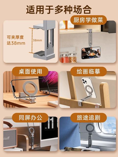 Magnetic stand magsafe portable clip desktop rotating folding universal ...