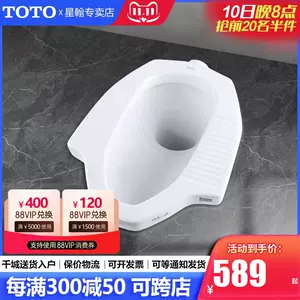 toto大便器- Top 50件toto大便器- 2023年11月更新- Taobao