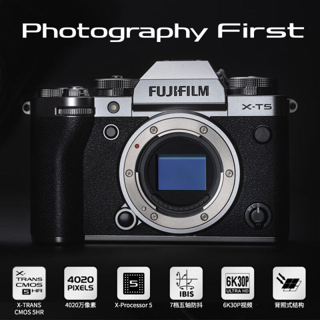 Fujiflim/Fuji X-T5/XT5 mirrorless camera 40.2 million pixels 7.0-stop five-axis anti-shake 6K30P