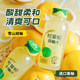 Pomelo shopkeeper double pomelo juice double plum juice grapefruit juice Changshan Huyouxiang pomelo drink 310g*5 bottles refreshing and detoxifying 0 fat