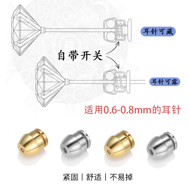 Ear plugs that cannot be pulled off, ear studs with back plugs to prevent them from falling out, super tight fixed buckle ear pads, no need to take off ear caps when sleeping, ear buckle accessories