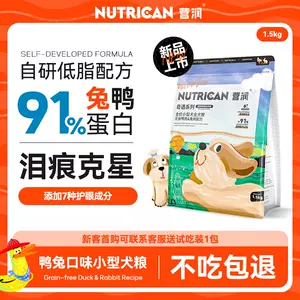 dog food low fat Latest Top Selling Recommendations | Taobao