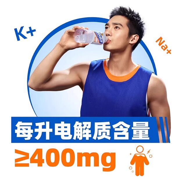 Dongpeng Special Drink Replenishing Electrolyte Water 1L*12 Large Bottle Sports Fitness Lemon Drink Replenishing Water