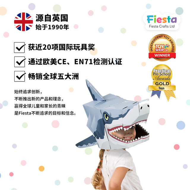 Imported brand animal mask 3D kindergarten activity performance props cartoon dressing head jewelry set gift box
