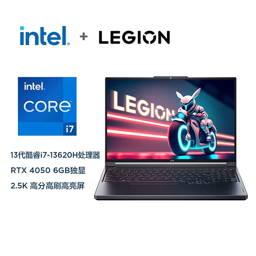 Lenovo, игровой ноутбук подходящий для игр, intel core i7, 16 дюймов