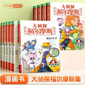 半小说漫画- Top 100件半小说漫画- 2023年7月更新- Taobao