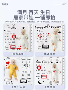 照相用的背景布- Top 100件照相用的背景布- 2023年10月更新- Taobao