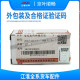 
JAC Shuailing Q6Q3H330 Junling V6V5G6E6 Kangling H5H3J6 Mileage Speed Code Meter Instrument Sensor