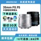 Star 35mm F0.95 portrait star 35f0.95 night god lens suitable for Fuji rf Sony Nikon Z mount