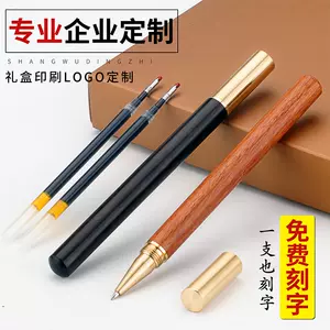 黄花梨圆珠笔- Top 50件黄花梨圆珠笔- 2024年2月更新- Taobao