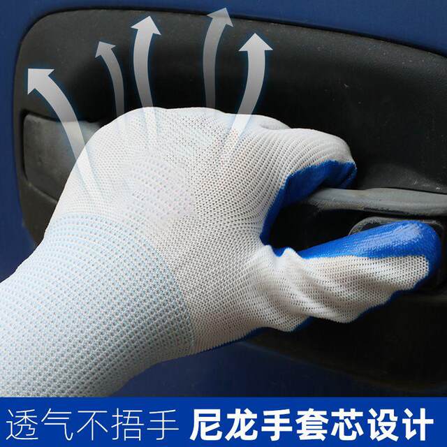 Nitrile labor protection gloves durable wear-resistant waterproof oil-proof thickened Anghua breathable and comfortable construction site working rubber