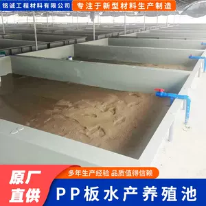 pvc水槽- Top 500件pvc水槽- 2022年12月更新- Taobao