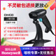 Honeywell Honeywell scanning guns oh430/431/4502/4503 QR code scanning gun wireless
