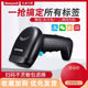 Honeywell Honeywell scanning guns oh430/431/4502/4503 QR code scanning gun wireless
