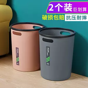 Gucci Household Trash Bin Garbage Bin Garbage Bin Waste Paper Basket  Miscellaneous Bucket Kuqi Trash -  - Buy China shop  at Wholesale Price By Online English Taobao Agent
