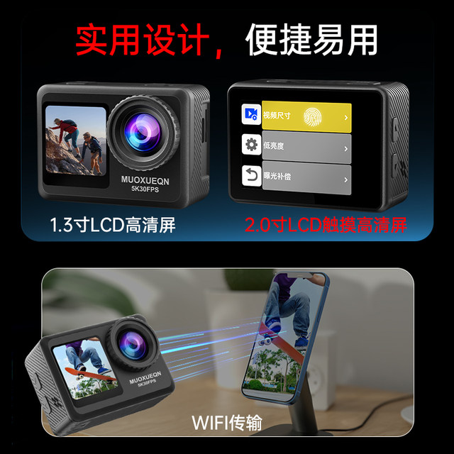 
5K HD front and rear dual-screen motion anti-shake camera camera motorcycle riding waterproof diving dash recorder