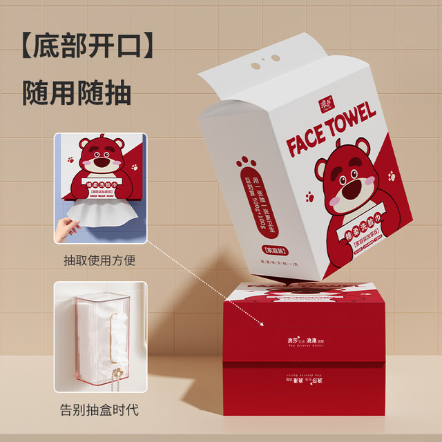 Langsha Cherry Bear wall-mounted disposable face towel dry and wet dual-use hanging cotton soft towel