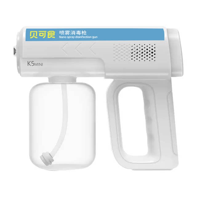 Beikeshi Infant and Child Home Care Disinfection Gun Portable Atomizing Sterilization Gun Nano-spray Disinfection Gun