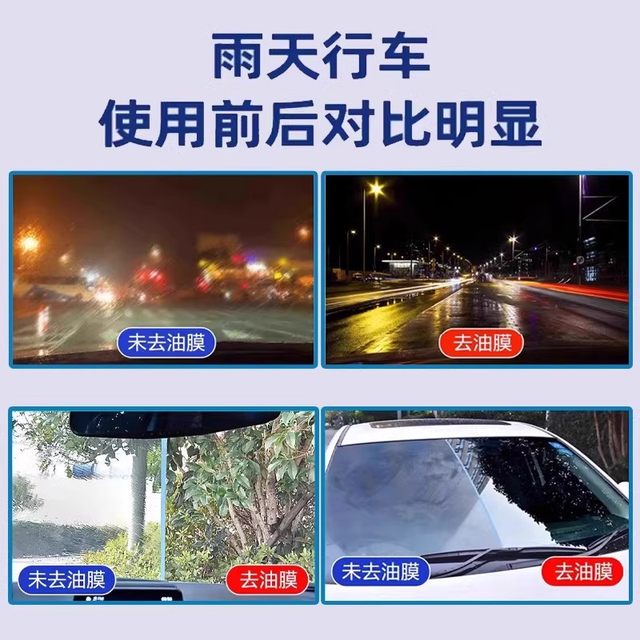 Glass wipes car glass oil film wipes removes strong stain removal cleaning front mirror cleaning brush oil removal film wet wipes