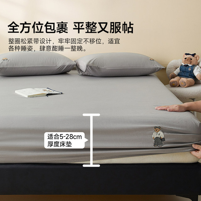 TeenieWeenie Bear Full Cotton Fitting Single-piece Simple Bed Cover Pure Cotton Bed Cover Three-piece Mattress Protective Cover