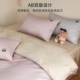 TeenieWeenie bear embroidery simple cotton solid color bed sheets four-piece set quilt cover three-piece set universal for all seasons