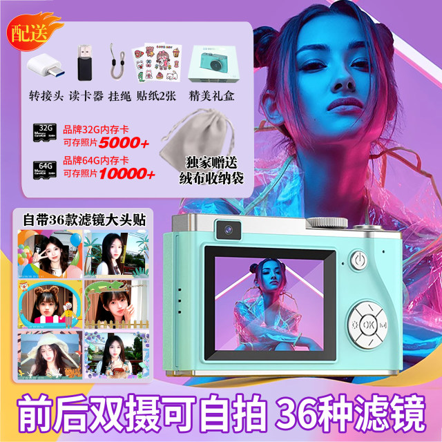 Retro cat ccd camera students can use front and rear dual cameras to take selfies HD children and girls lk003 import mobile phone