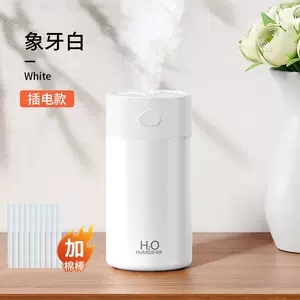 humidifier加湿器- Top 100件humidifier加湿器- 2023年7月更新- Taobao