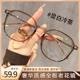 Cold brown fashionable reading glasses for women with high definition blue light age reduction reading glasses