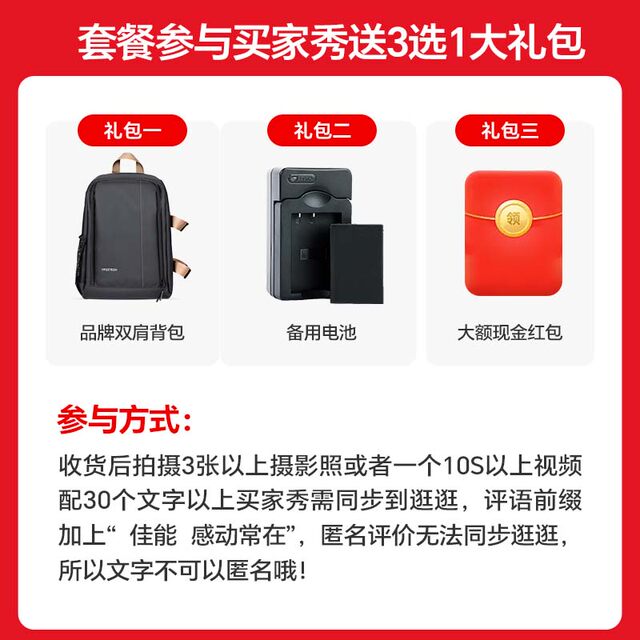 Canon ixus285hs camera high definition digital camera photography card machine home Canon 285 camera official store