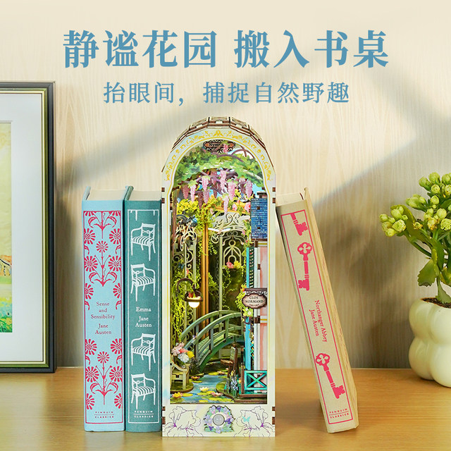 Tongqu Monet Garden assembled book stand handmade DIY hut cultural and creative puzzle building blocks toy birthday gift for girls