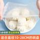 Food preservation film cover, leftover rice preservation cover, disposable preservation cover, dust-proof multi-functional elastic mouth preservation bag