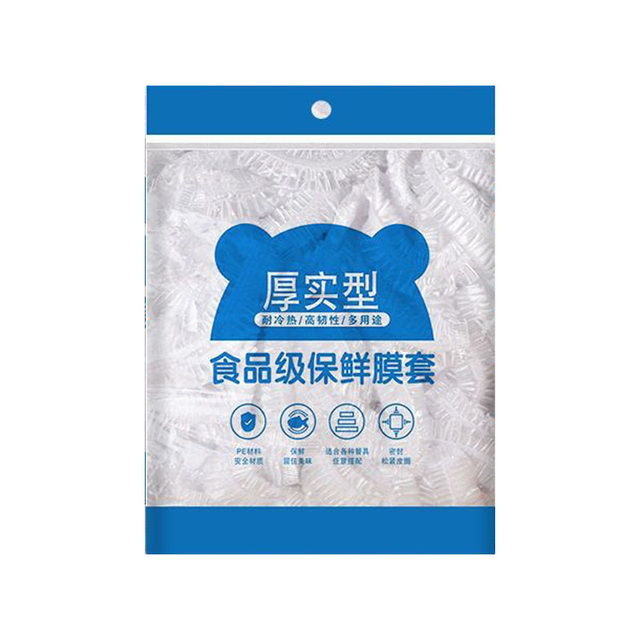 Food preservation film cover, leftover rice preservation cover, disposable preservation cover, dust-proof multi-functional elastic mouth preservation bag