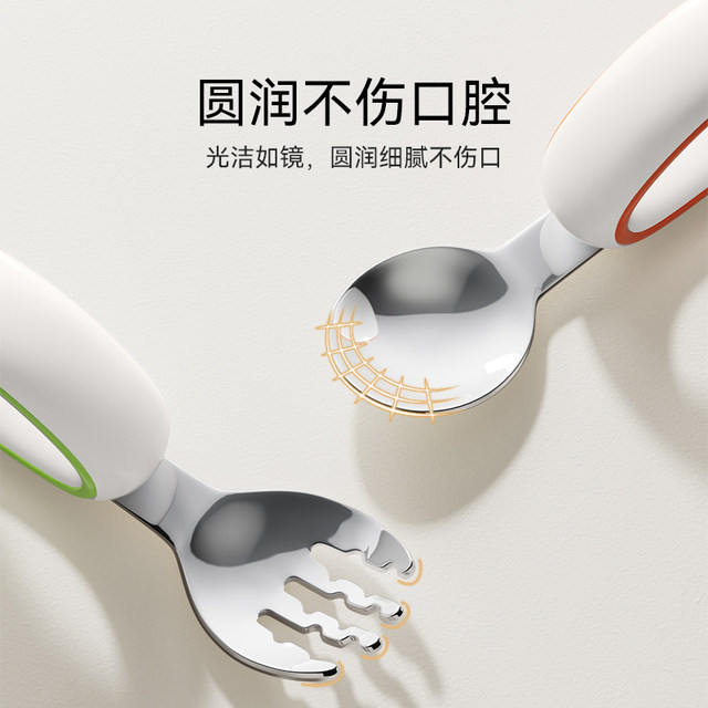 Ying's baby spoon for baby learning to eat training special supplementary spoon for self-eating fork spoon for infants and children's tableware