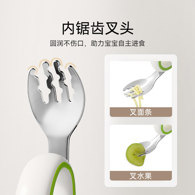 Ying's baby spoon for baby learning to eat training special supplementary spoon for self-eating fork spoon for infants and children's tableware