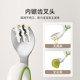 Ying's baby spoon for baby learning to eat training special supplementary spoon for self-eating fork spoon for infants and children's tableware