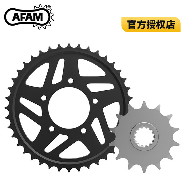 
AFAM crankset Qianjiang race 600 race 350 chase 600 chase 350 large and small fly front and rear sprocket gear RK chain modification